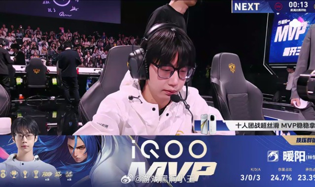 暖阳跨大场六连MVP创纪录|王者荣耀|kpl|暖阳-林恒|电竞赛事讨论|比赛_新浪体育_新浪新闻