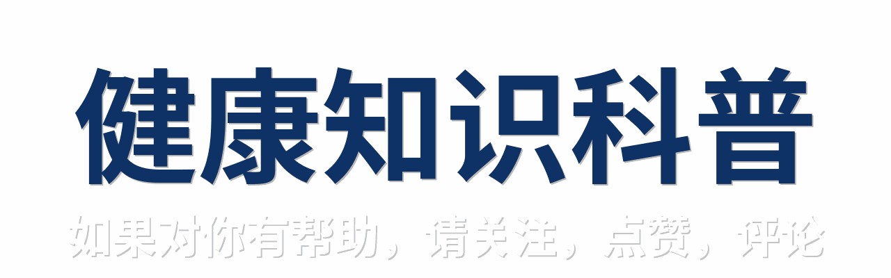 猪油再次被关注！医生发现：高血压患者常吃猪油，或出现几种变化