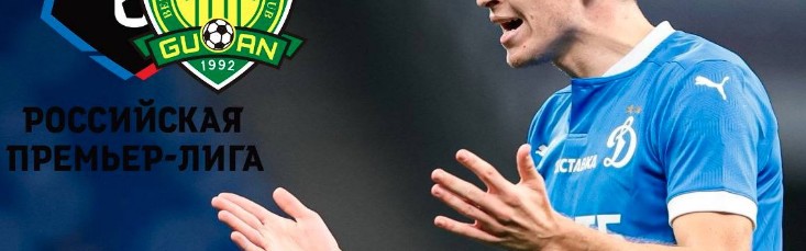 北京国安出手！报价俄罗斯28岁天才边锋，经纪人确认：正在谈判