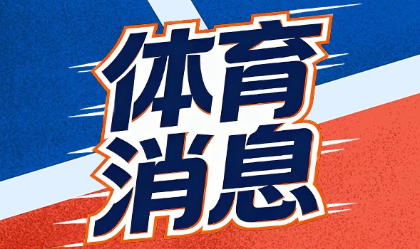 湖人收官53胜排第4，詹姆斯出勤60场胜率65%，41岁这数据像开了省电模式还流畅
